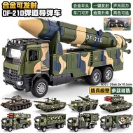 National Day Set Military Vehicle Missile Vehicle Education: Alloy Model 35DF21D Ballistic 1 Patriot