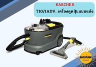karcher Puzzi 10/1 เครื่องซักพรม  EU #1.100-225.0