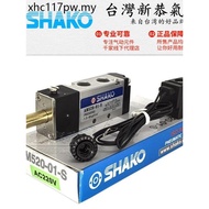Taiwan SHAKO SHAKO Pneumatic Solenoid Reversing Valve AM520-01-S BW/BM520 520D 530X-02D