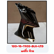 (สีดำ Limited) ชุดสี GPX GR200R สีดำเงา Limited บังโคลน แฟริ่ง ฝาครอบถังน้ำมัน ฝาครอบท้าย ของแท้บิกศ