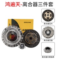 ชุดเกียร์สามชิ้นสำหรับรถยนต์ BYD F3 เข้ากันได้กับ Global Eagle ชิ้นส่วนอุปกรณ์รถยนต์ระบบเกียร์อัตโนม