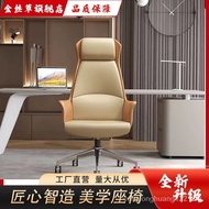 [Upgrade quality]President Executive Chair Office Boss Chair Designer Chair Lifting Reclining Home Office Chair Ergonomic Chair