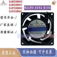 Original SJ8038HA2/HA1 SJ9238HA2/HA1 110V 220V Small Axial Cooling Fan