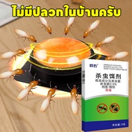 ✅ซื้อครั้งเดียวใช้ได้นานเป็นปี✅ซื้อ3แถม1 ยาฆ่ามด เหยื่อมด เหยื่อกำจัดมด เจลกำจัดมด 8 ชิ้น ใช้งานง่าย