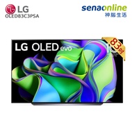 LG 83型 OLED evo C3極緻系列 4K AI物聯網電視 OLED83C3PSA