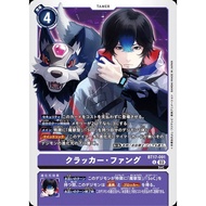 BT17 - Digimon Card - BT17-091