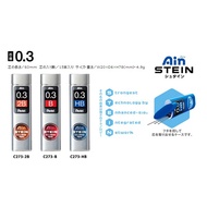 [Corner Study Room] Pentel Ain STEIN C273 Mechanical Pencil Lead 0.3mm