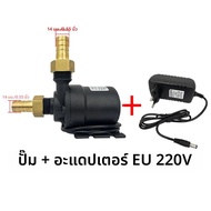เงียบ DC12V มอเตอร์ไร้แปรง DC24V 1000L/H 8M หัว 1/2 "กันน้ํา Submersible ปั๊มน้ําพุเครื่องทําน้ําอุ่