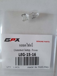 หลอดไฟหรี่ โคมไฟหน้า GPX Legend200 (ใช้ 1 อัน) ของแท้เบิกศูนย์