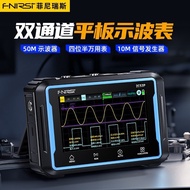 FNIRSI-2C53P Dual-Channel Tablet Digital Oscilloscope Four-Semi-Multimeter Signal Generator Three-