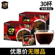 Thai Gaochong Goldman Sachs American Black Reduced Sugar Free Refreshing 0 Fat Instant Bitter Coffee