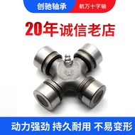 Guis62 Guis62 Gu7560 Gum75 Gut23 Cross Shaft Universal Joint Bearing Car Drive Shaft