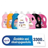 3300ML HYGIENE EXPERT CARE FABRIC SOFTENER