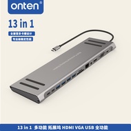 ONTEN/ONTEN typec Docking Station Suitable for Huawei Apple macbook Notebook 13-in-1 Expansion