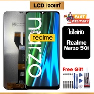 หน้าจอแท้ หน้าจอ Lcd สูท oppo Realme Narzo 50i จอแท้ จอ เข้ากันได้กับรุ่นหน้าจอ Realme Narzo 50i ไขค