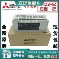 全新原裝進口三菱PLC FX5U-32MR/ES 64MR 80MR 32MT 64MT 80MT提供收據