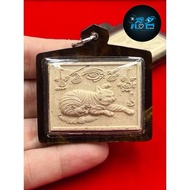 龙婆玛哈席拉 老鼠喝猫奶 人缘旺 招财 LP Maha SiLa & Archan Prayoot, Lucky Mouse Drinking Cat's Milk, 2558 B.E.