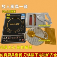 First People Kitchenware High-End Worship Tableware Luxury 92% Qingming Supplies Use Ancestor Worshi