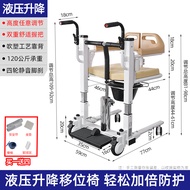 [COD] เครื่องขยับมือ Cranked Lifting Commode Chair Multi-Functional Household Disabled Paralyzed Elderly Bath Multi-Purpose Care Transfer Device Christmas Gift