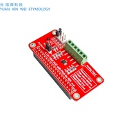 Compatible with Raspberry Pi 3/2/B+ADS1115-ADC Module