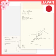 Midori MD Notebook Diary 2026 - Monthly Planner (Dec 2025 Start) Limited Edition Transparent Cover S