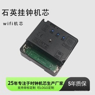 Wall Clock Movement Universal Time Radio Wave Silent to Signal Automatic Smart Movement Movement Wif