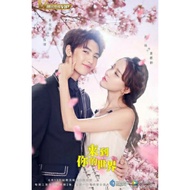 Cdrama UNEXPECTED - 2018 (SUB INDO)