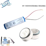 Suitable for Sony Sony WF-1000XM3 XM4 Bluetooth Headset Battery Z55/Z55H Rechargeable Warehouse Batt