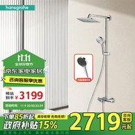 汉斯格雅（Hansgrohe） 双飞雨240恒温花洒大顶喷浴缸龙头套装升级境雨镀铬手持26777007