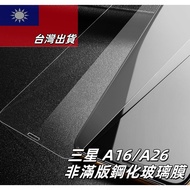 Samsung A36 A56 A16 A26 A17 Non-Full Version Tempered Glass Film Screen Protector Tempered Glass Scr