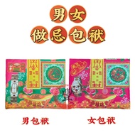 Men Women Male Female Taboo Bag ancestor Bag Bag Bag Baggage Baggage Baggage Baggage Baggage Baggage