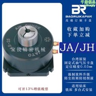 庫存氣動卡盤筒夾精密 鑽床銑床jas-25油氣壓固定式立式夾頭