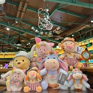 Shanghai 25 Spring Winnie Tigger Eeyore Pooh Plush Doll Keychain Pendant