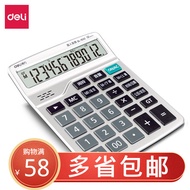 calculator scientific Deli 1532 Calculator Large Screen Voice Calculator LCD LCD Display 12 Digits