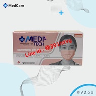 MeDiTech Mask หน้ากากอนามัยการแพทย์ ผ้านุ่ม สายคล้องชนิดสี  (50ชิ้น/กล่อง)