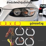 สําหรับ BMW 3 Series E90 E92 E93 M3 2007-2013 Coupe Cabriolet APP แบบไดนามิก RGB Angel Eyes แหวน DRL