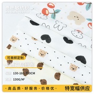[Wide Width 160-200cm] Double-Layer Cotton Gauze Double-Layer Pure Cotton Printed Crepe Fabric Baby 