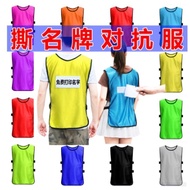Tear Off Name Tag Vest - 奔跑吧兄弟同款撕名牌背心 魔术贴对抗服 帶名牌 E4phtwfyTb0730