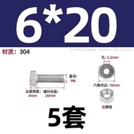 304 thép không gỉ bên ngoài lục giác rỗng vít rỗng bu lông ren qua lỗ vít M6 M8 M10 M12 M16