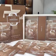 Yuyingtang Cleansing Plum Light Burning Coffee 0 Calories 0 Fat Enhancement Sports Nutrition Food 10