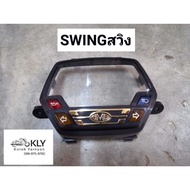 ฝาครอบเรือนไมล์​ ฝาครอบไมล์ RC110(คริสตัล)​ SWING(สวิง)​ BEST110​ SMASH​ SMASH-REVO​  Smash113 STEP​