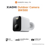 [NEW] Xiaomi outdoor Camara BW500 กล้องวงจรปิด กันน้ำกันฝุ่น หน่วยความจำ 8GB eMMC แบตเตอรี่ความจุสูง