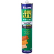 液體釘膠 填縫釘膠 SELLEYS 犀利牌 LIQUID NAILS UPGRADED FORMULA 液體釘膠 釘膠 升級配方 360G 建築材料提供持久穩定的黏接力 隔音棉工程 黑色雞蛋棉 隔音雞