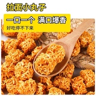 Awesome Ramen Balls Dry Noodles Palm Crisp Relieve Glutton Nostalgic Casual Snacks Food Bulk