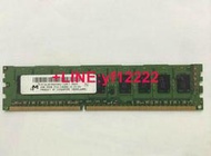 【可開票】HP Z400 Z420 Z600 Z800 Z820 2G DDR3 1333 純ECC 工作站內存條