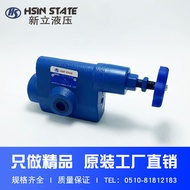 Hydraulic Overflow Valve YF-L10H1 YF-L10H2 YF-L10H3 YF-L10H4 Adjustable Pipe Manual Valve