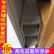 Rack25Wide20Side Floor Gap Kitchen Storage Rack30Long Gap Metal Storage Rack40cm Narrow Gap Long Ref