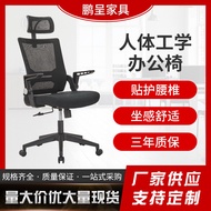ST-🚤Office Home Computer Seat Double Back E-Sports Chair Ergonomic Chair Boss Chair Ergonomic Office Chair CZVY