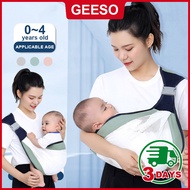 GEESO Baby Carrier Wrap Newborn Nursing Towel Four Seasons Sling Wrap Breathable Multifunctional Car