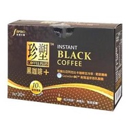 防彈生醫 珍塑黑咖啡(30包/盒) 共6盒 【康萃美生活館】 免運費